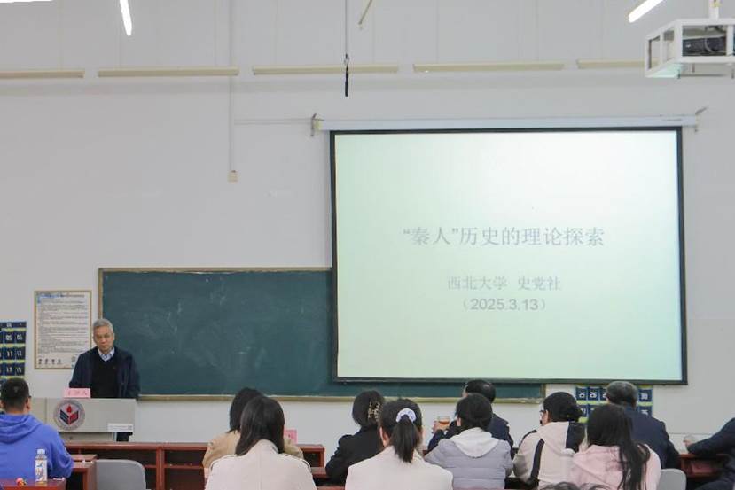 秦人1