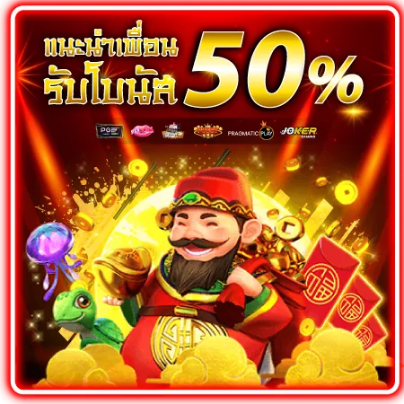 route168 สล็อตเว็บตรง